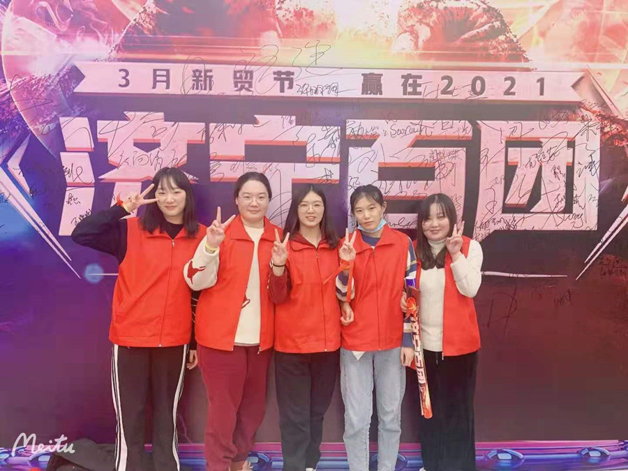 2021 March Purchasing Festival